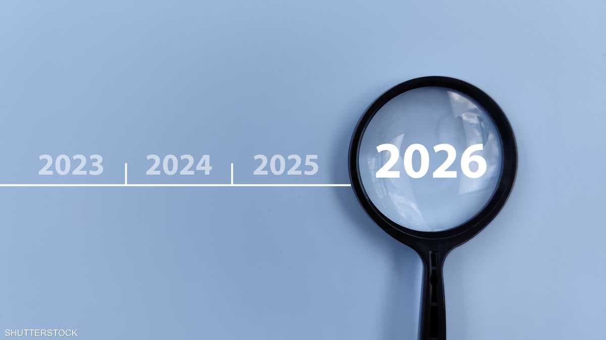 10 اتجاهات رئيسية يجب رصدها في 2026