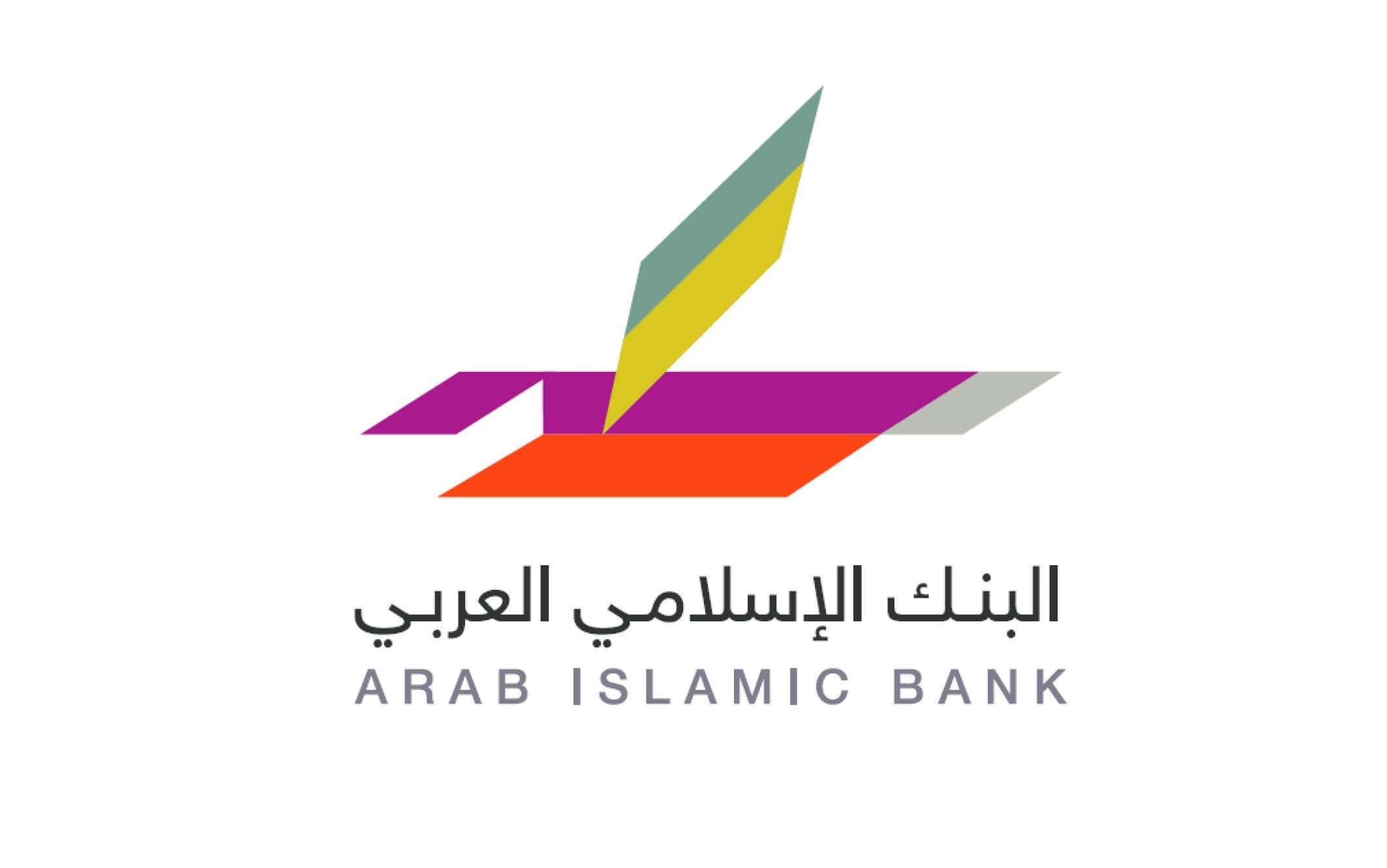 البنك الإسلامي العربي (AIB) | بيان صحفي صادر عن بورصة فلسطين